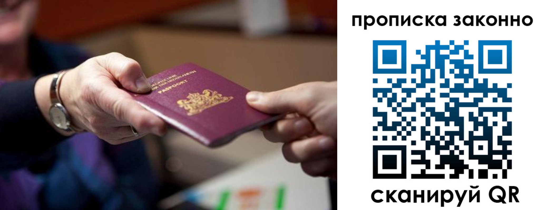 найти адрес прописки в Муроме