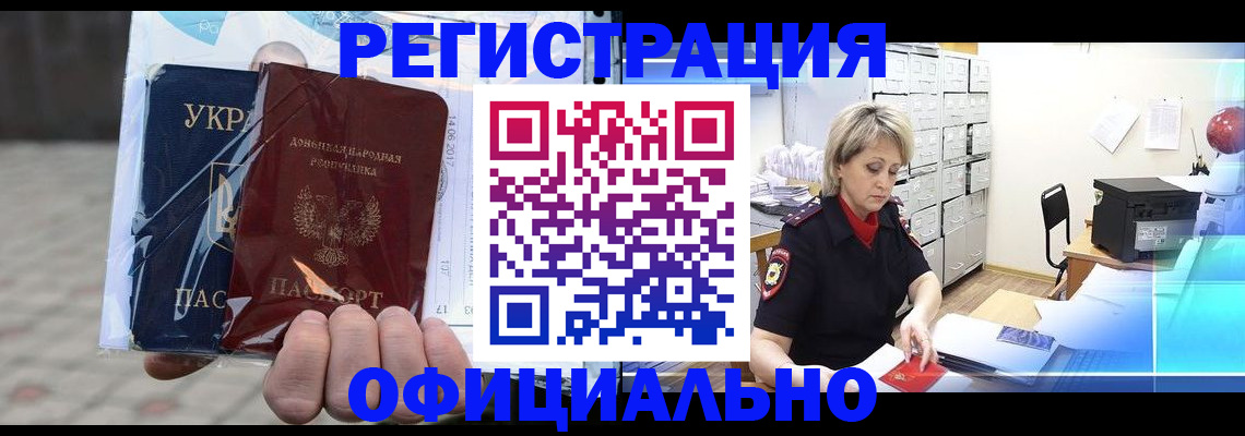 где прописаться в Муроме
