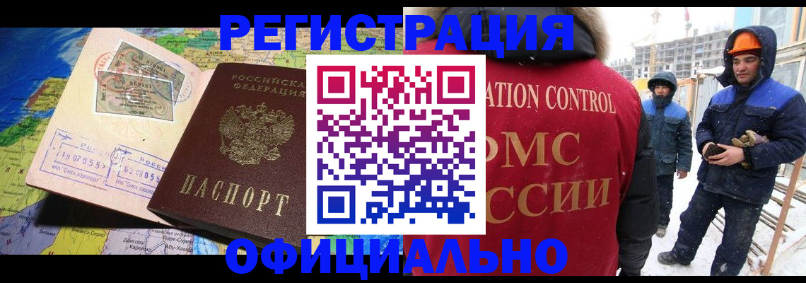 прописка гарантия в Муроме