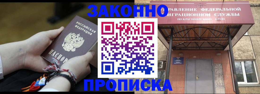 регистрация для дет. сада в Муроме