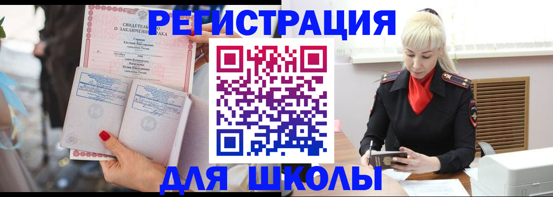 форма 3 в Муроме