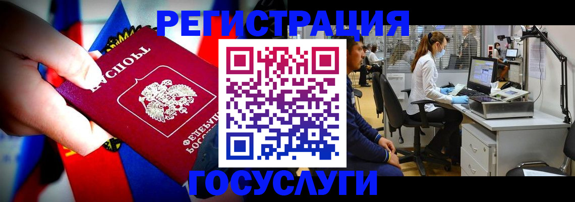 прописка законно в Муроме